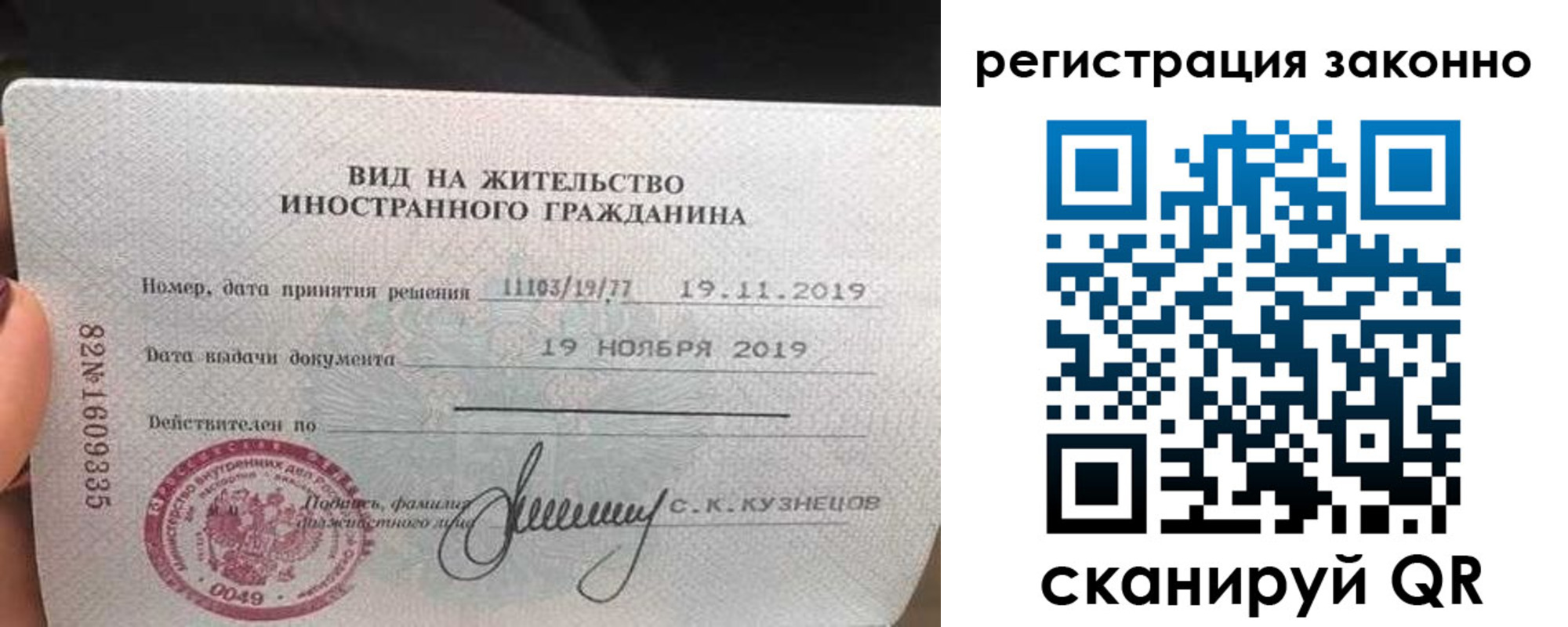 регистрация для дет. сада в Брянской области