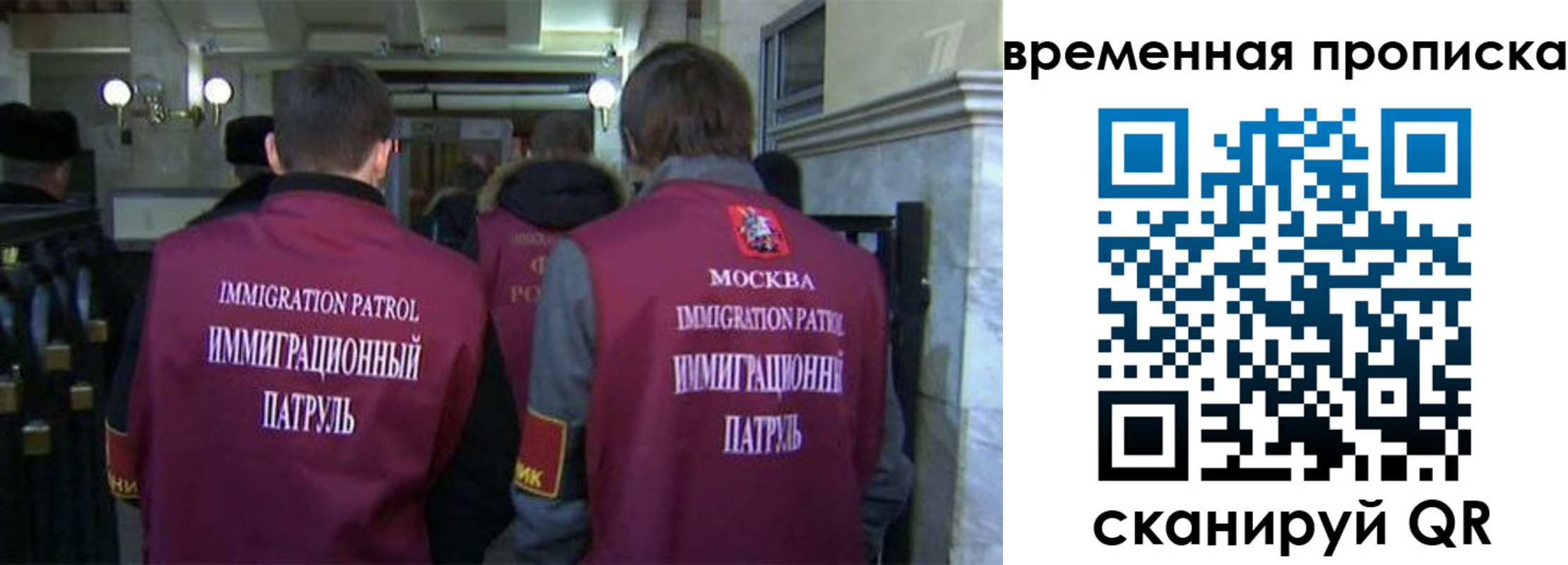 миграционный учет в Брянской области